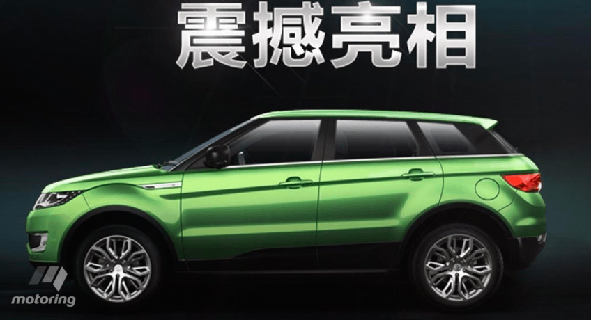 Landwind's ad campaign for the new x7